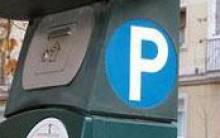stationnement-gratuit-aou