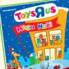 toys-50-rembourse