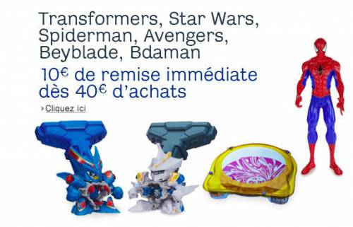 bon plan figurine jouet noël 2013 bon plan figurine jouet noël 2013 : 10? de réduction sur vos achats pour économiser sur les cadeaux