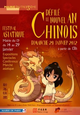 défilé nouvel an chinois défilé nouvel an chinois gratuit à paris